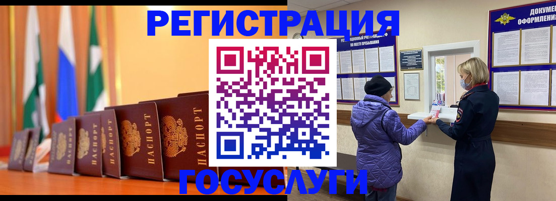 временная регистрация поиск в Киржаче