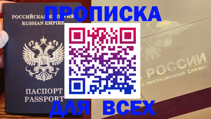 временная регистрация поиск в Киржаче